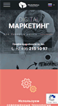 Mobile Screenshot of medianation.ru